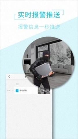 AVIEW监控app