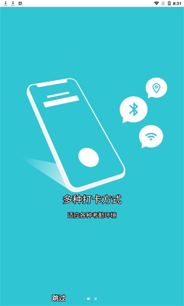 劳动力管理云