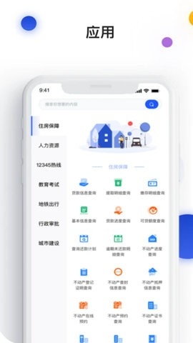 昌通码最新版