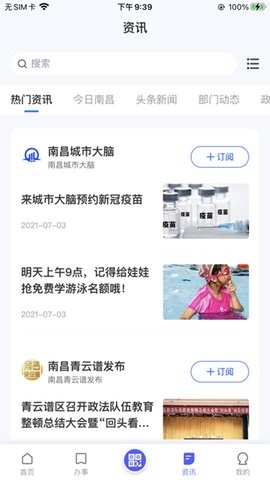 昌通码最新版