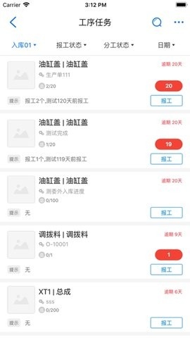 新核云
