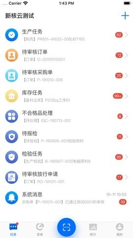 新核云