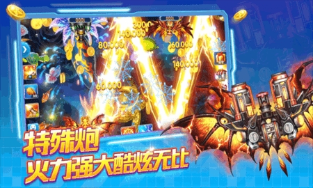 鱼丸深海狂鲨暴富版