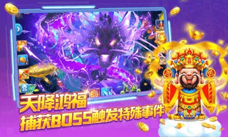 鱼丸深海狂鲨暴富版