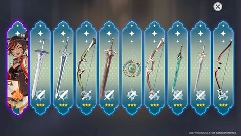原魔抽卡模拟器(Silly Wisher安装器)