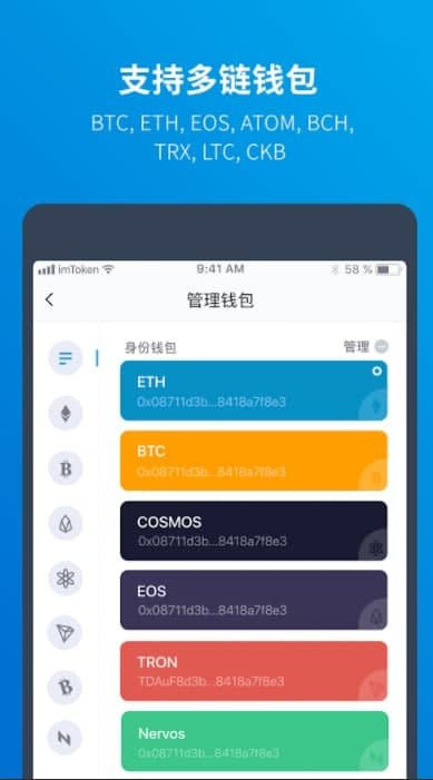 最新imtoken2.0v2.0