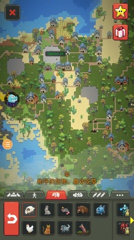 世界盒子(WorldBox)