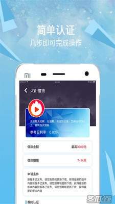 coinbig交易所