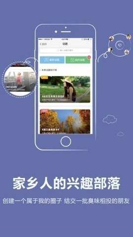 阳光论坛网官方版