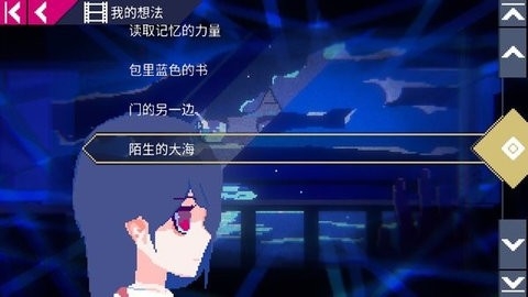 非现实生活(UnrealLife)中文版