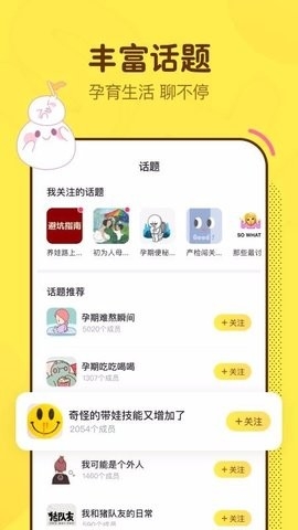 麻团