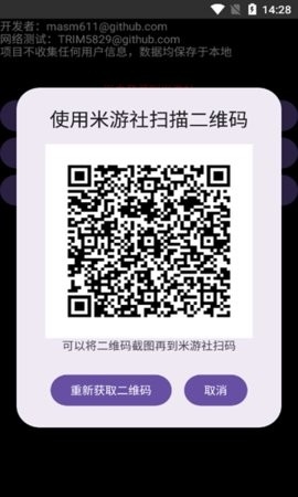 原神抽卡模拟器免费版