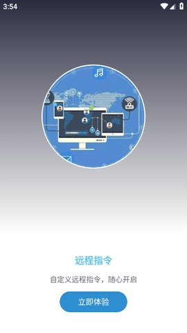 自动脚本大师