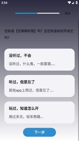自动脚本大师
