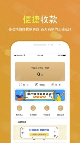 会生活安卓版