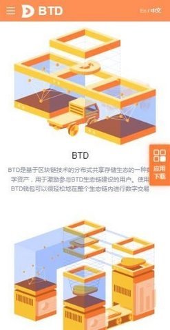 oucoin交易所v3.2
