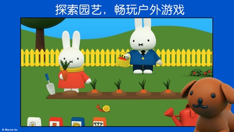 米菲的世界(Miffy)