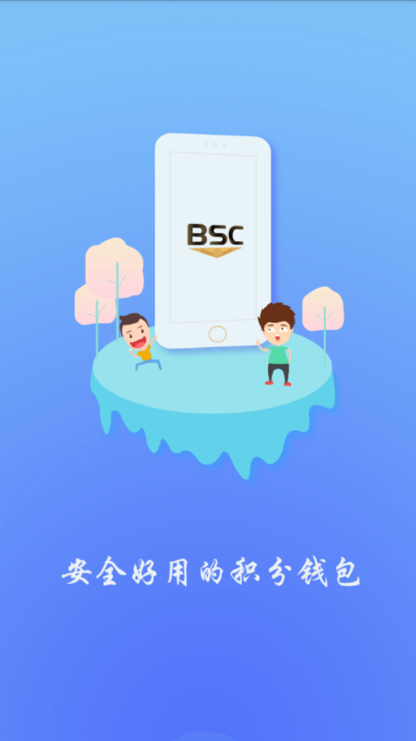 bsc链钱包地址v1.4