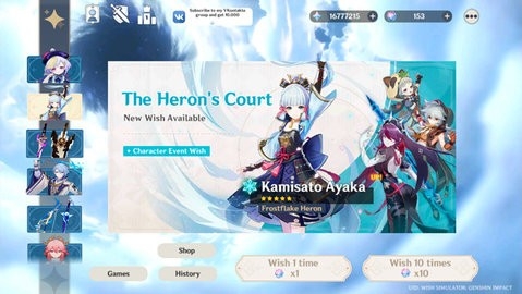 wish impact抽卡模拟器中文版