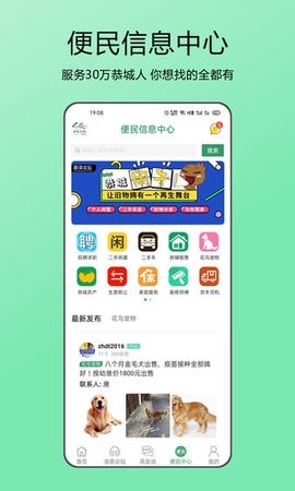 油茶论坛