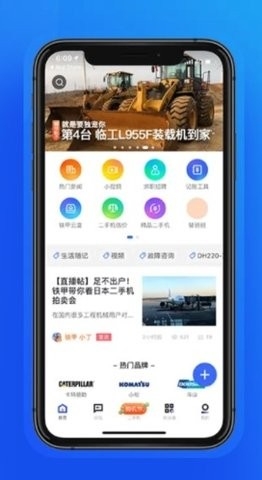铁甲官方版