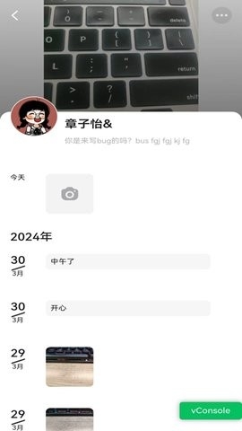 观涛云信