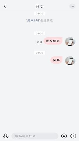 观涛云信