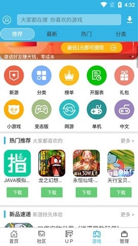 软天空最新款2024版