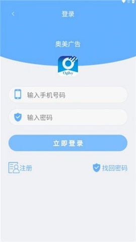 奥美广告