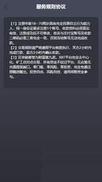 易币付交易平台