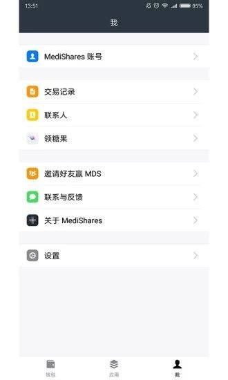 麦子钱包最新v3.2
