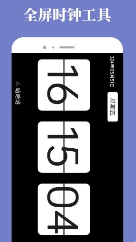 远航工具箱