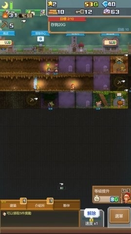 开罗洞窟物语(Cavern Adventurers)