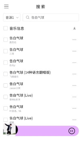 KHMD音乐app
