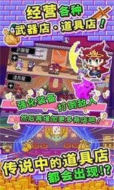 商人传说大叔救公主(商人サーガ)