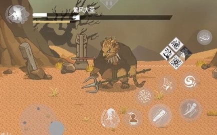 黑神话悟空像素版3.0正式版