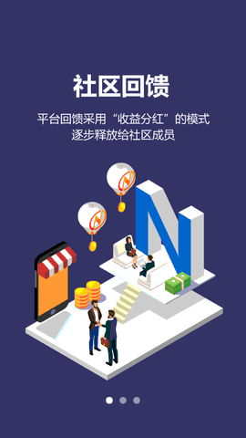 nux交易所v1.4