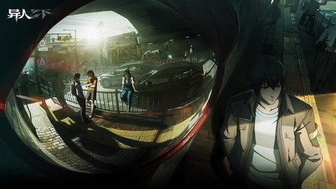 一人之下国际服官方版