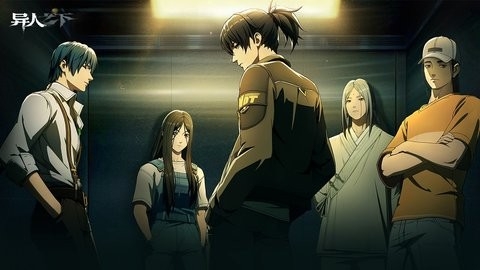 一人之下国际服官方版