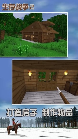 生存战争2(Survivalcraft 2)