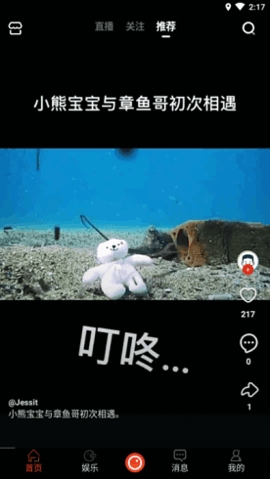 拍呱呱视频最新版