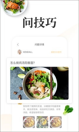 网上厨房美食菜谱