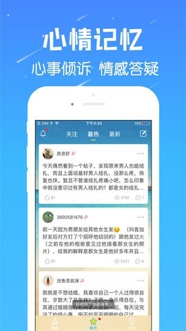 遇见漂流瓶