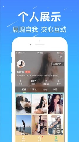 遇见漂流瓶
