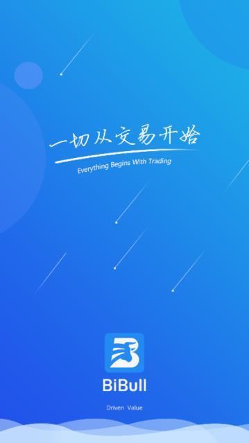 bibull交易所v1.0