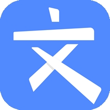 文叔叔传文件app