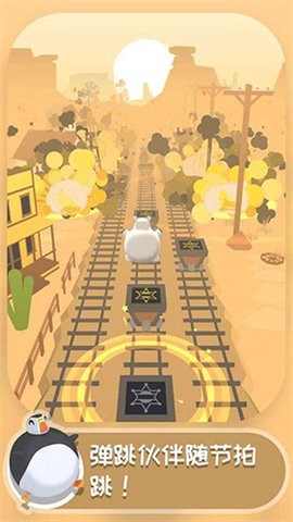 跳跃的伙伴(BouncingBuddies)