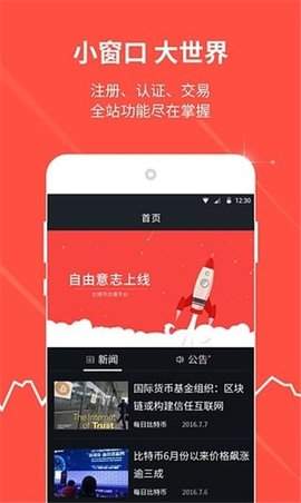 ubankapp