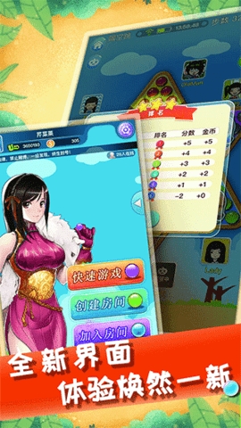 中国跳棋Halma