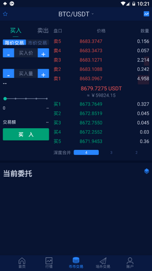 币尔交易所